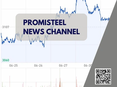 أخبار مهمة في سوق الصلب هذا الأسبوع